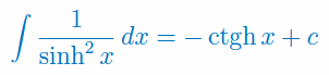 Całka nieoznaczona z 1/(sinhx)^2 - wzór Całka nieoznaczona z 1/(sinhx)^2 - wzór